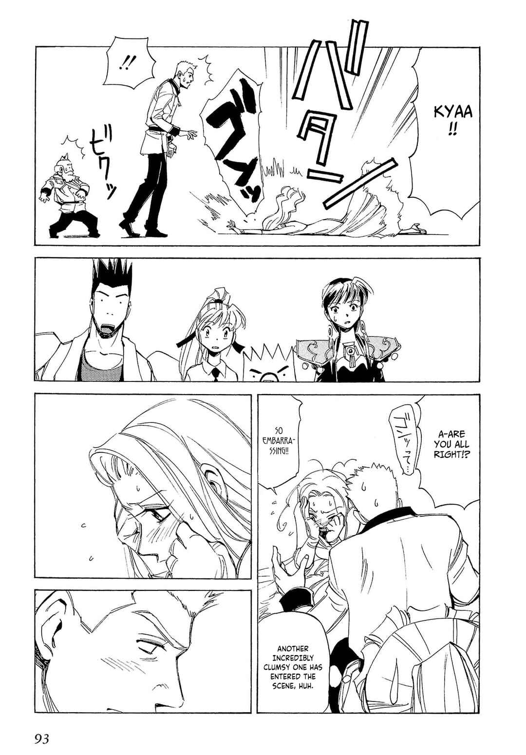 Those Who Hunt Elves Chapter 73 - Page 18