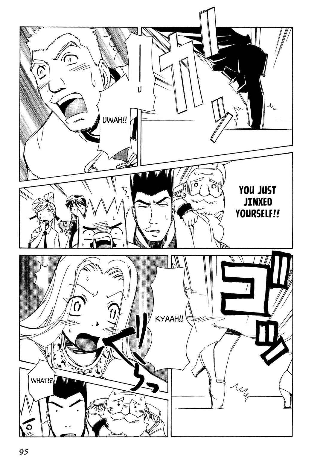 Those Who Hunt Elves Chapter 73 - Page 20