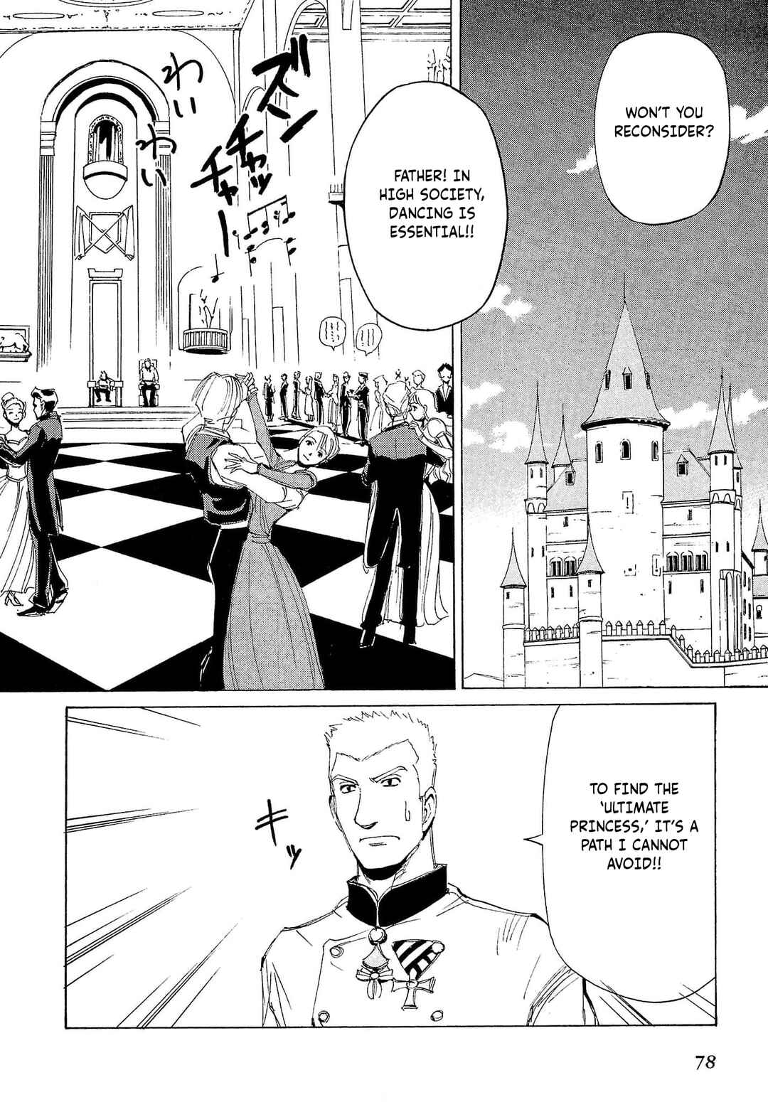 Those Who Hunt Elves Chapter 73 - Page 3