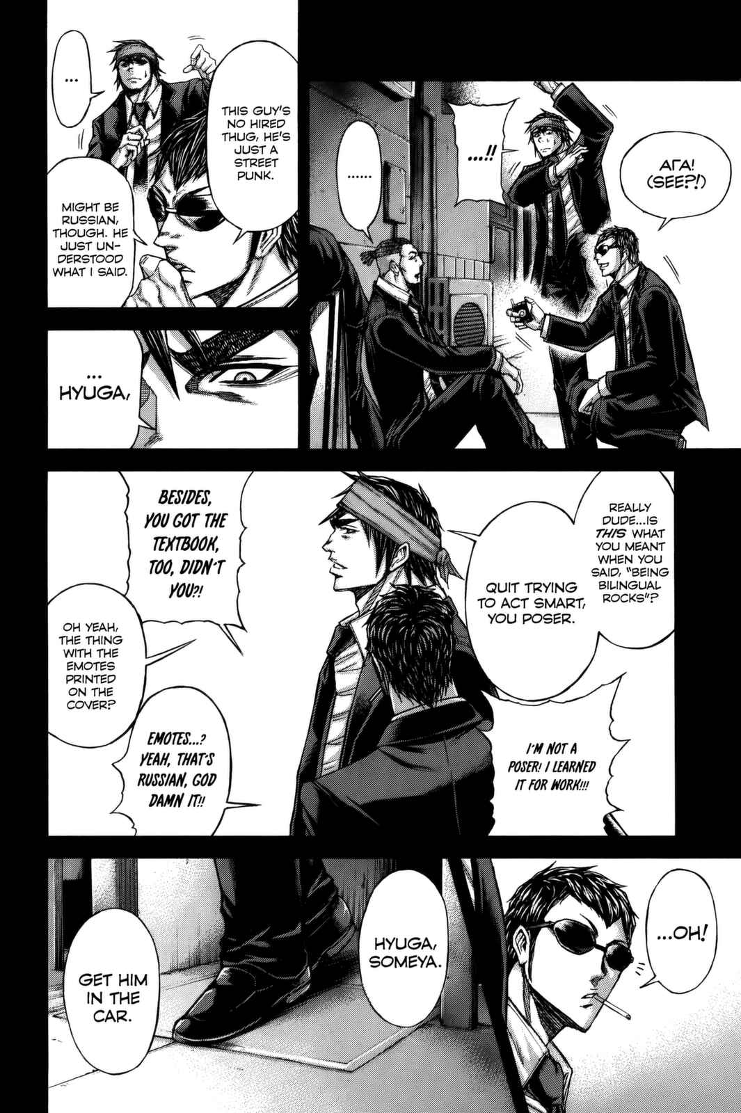 Terra Formars Chapter 64 - Page 13