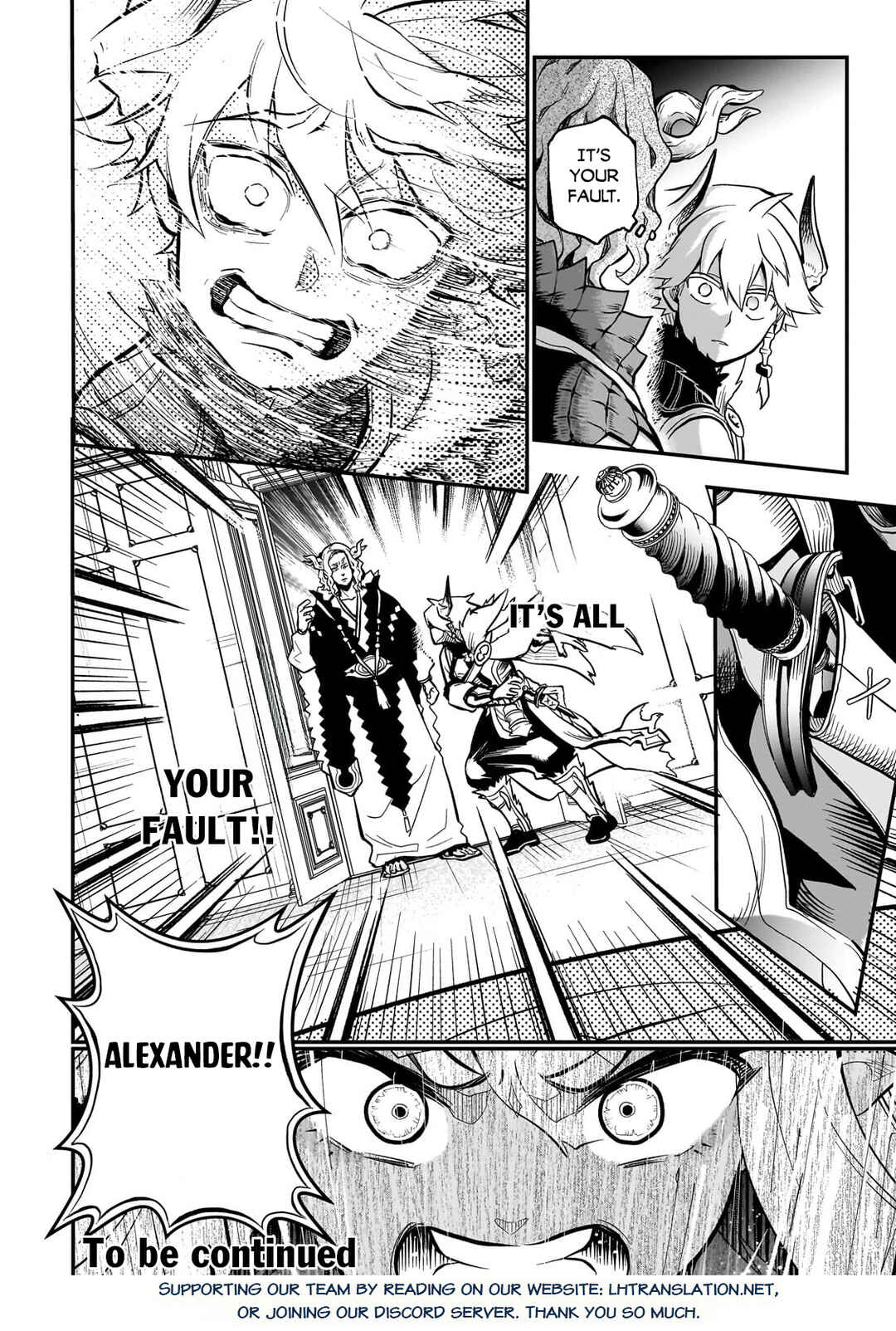 Dainana Maouji Jilbagias no Maou Keikokuki Chapter 12 - Page 26