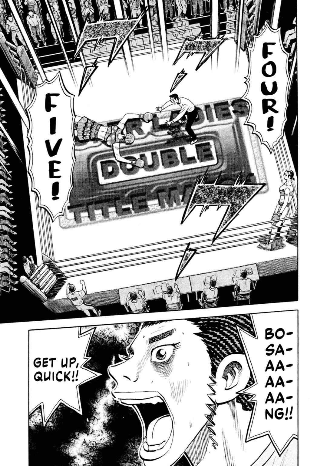 Rice Shoulder Chapter 79 - Page 1