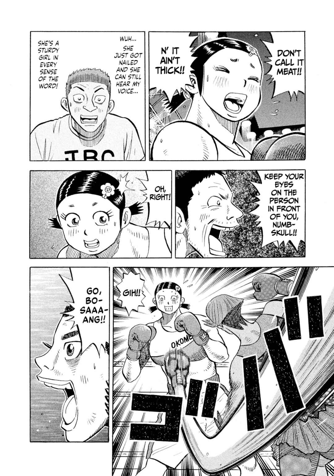 Rice Shoulder Chapter 79 - Page 12