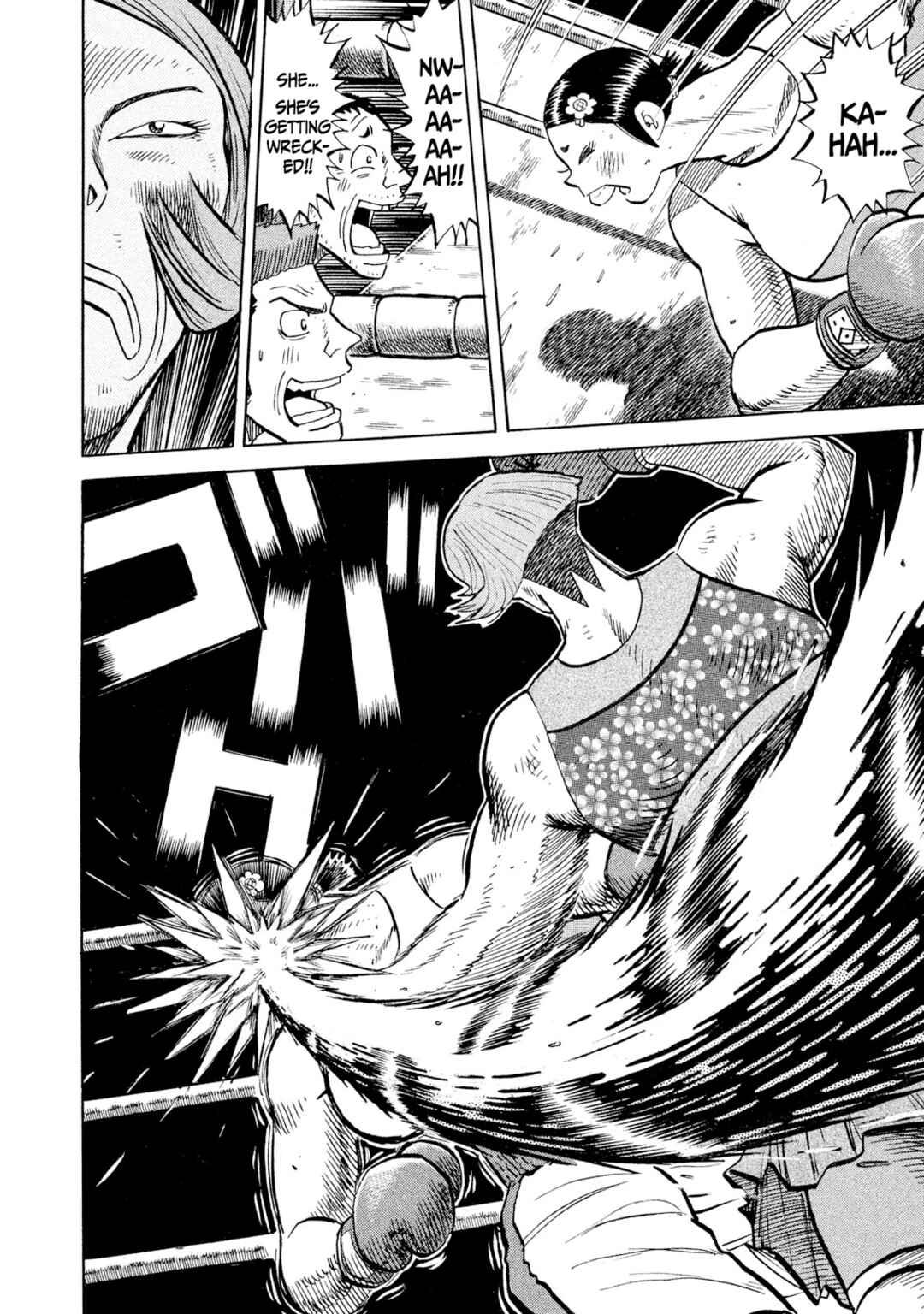 Rice Shoulder Chapter 79 - Page 18