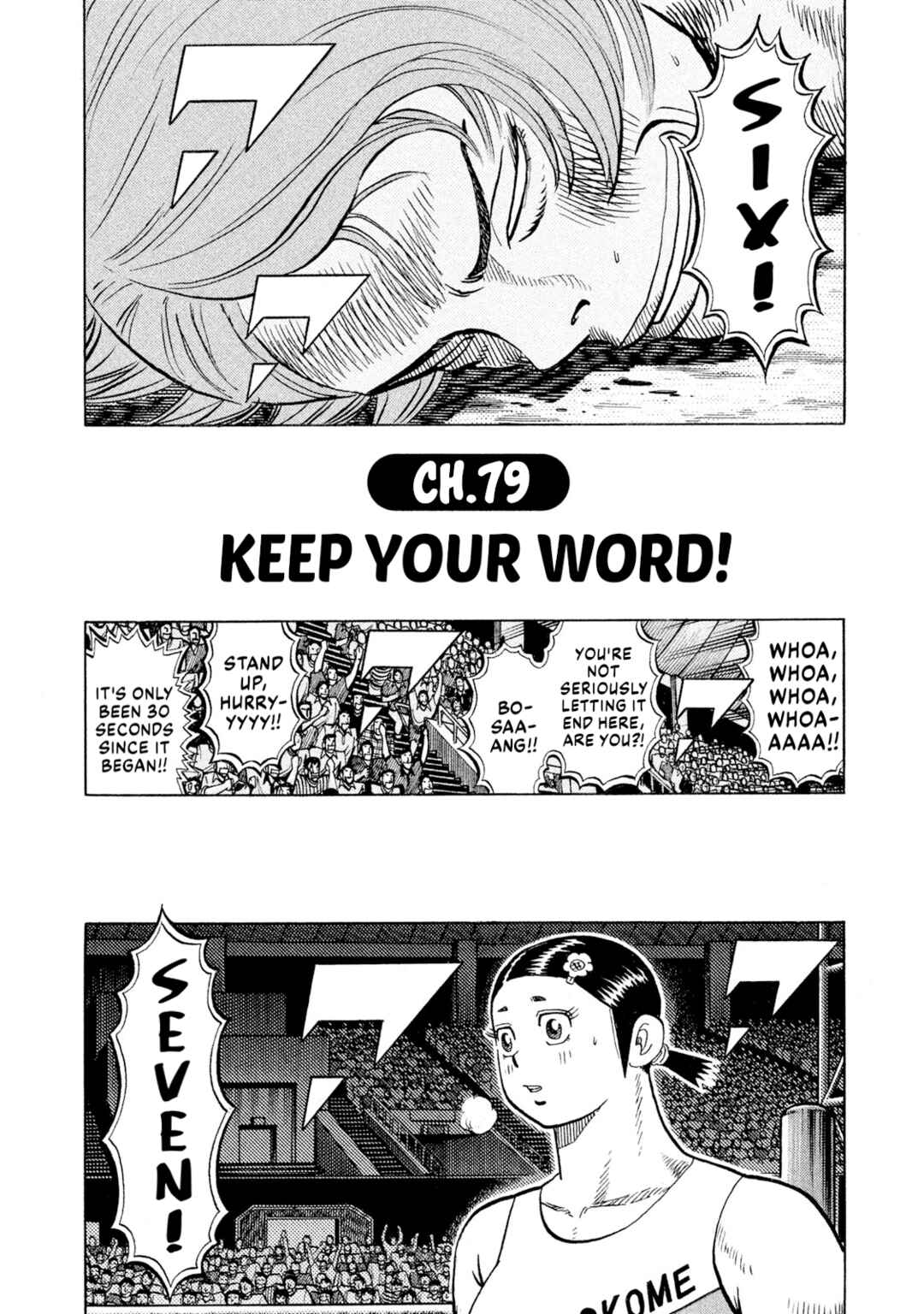 Rice Shoulder Chapter 79 - Page 2