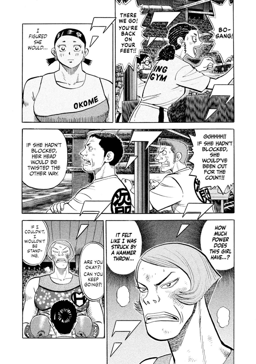 Rice Shoulder Chapter 79 - Page 5