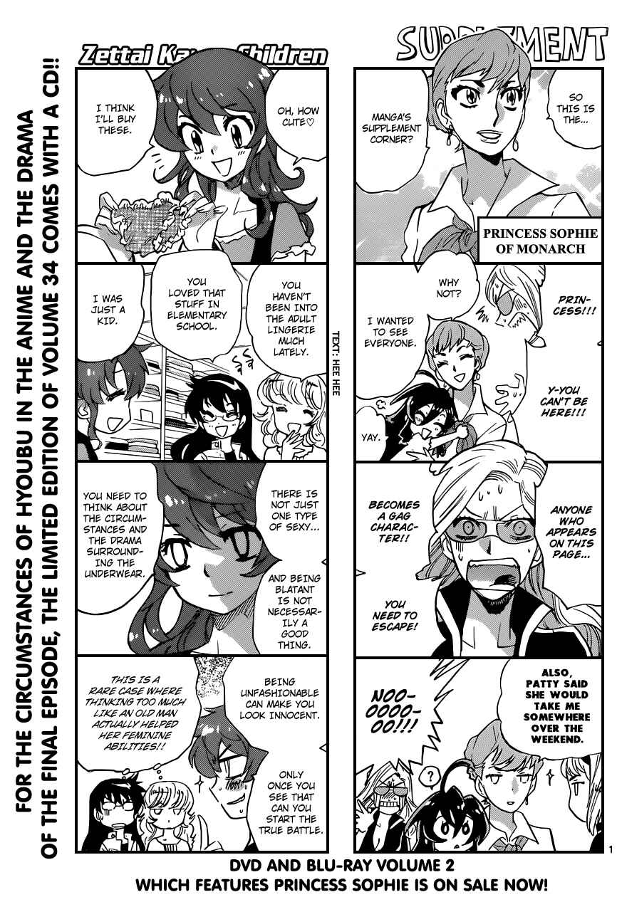 Zettai Karen Children Chapter 343 - Page 1
