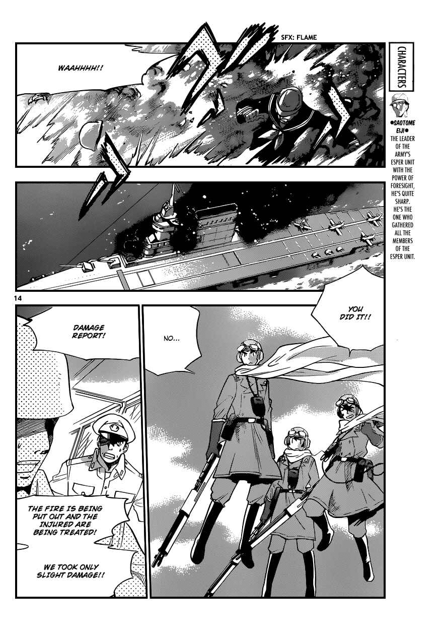 Zettai Karen Children Chapter 343 - Page 15