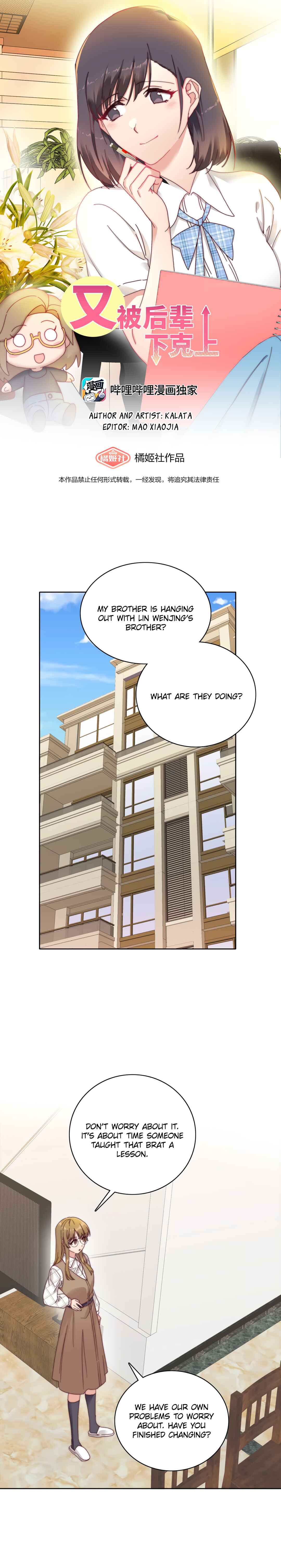 My Intern Bullied Me Again! Chapter 53 - Page 1