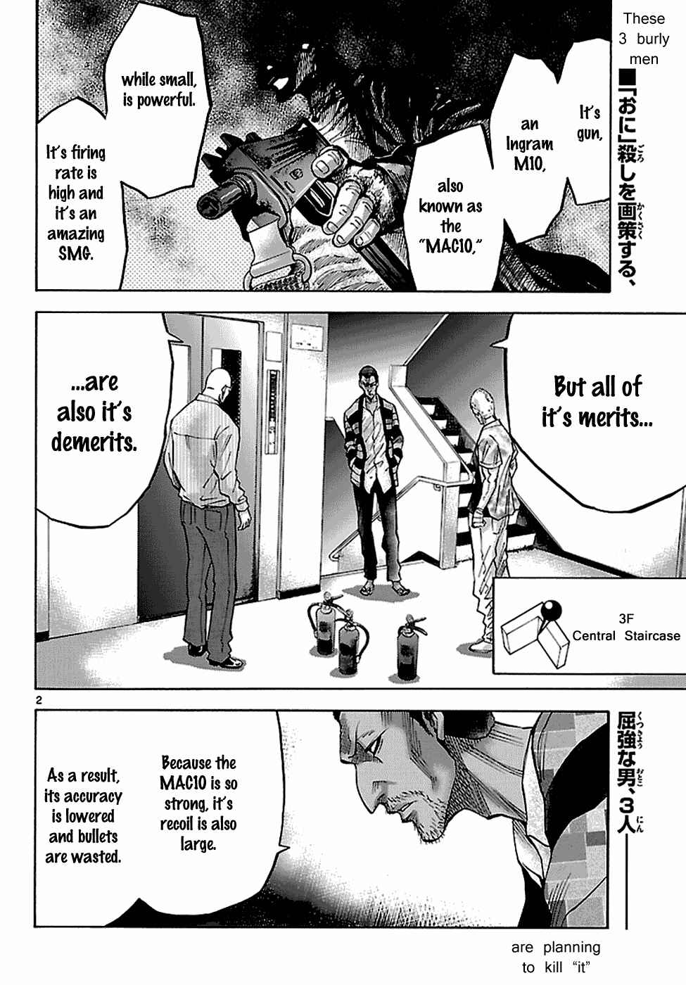 Alice in Borderland Chapter 8 - Page 4