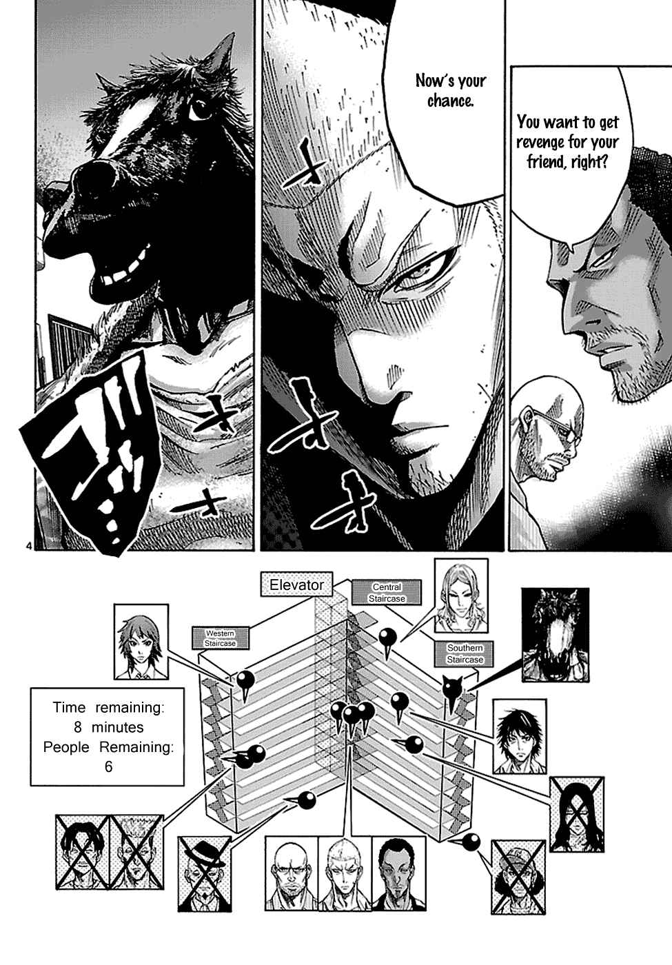Alice in Borderland Chapter 8 - Page 6