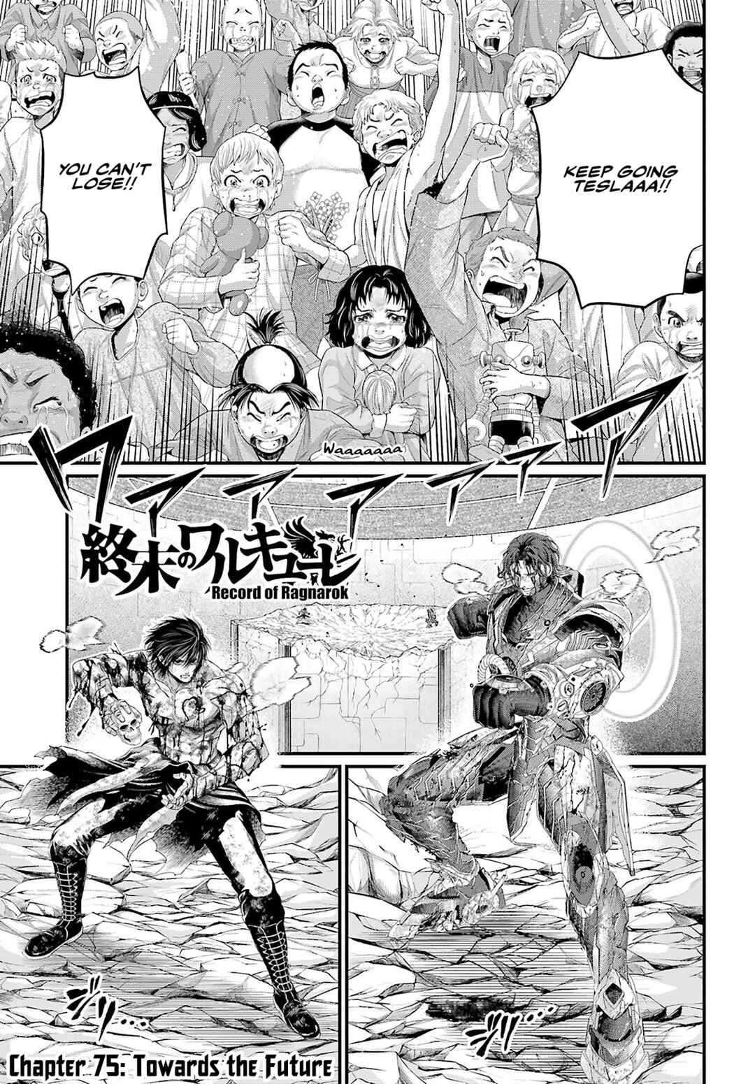 Shuumatsu no Valkyrie Chapter 75 - Page 2