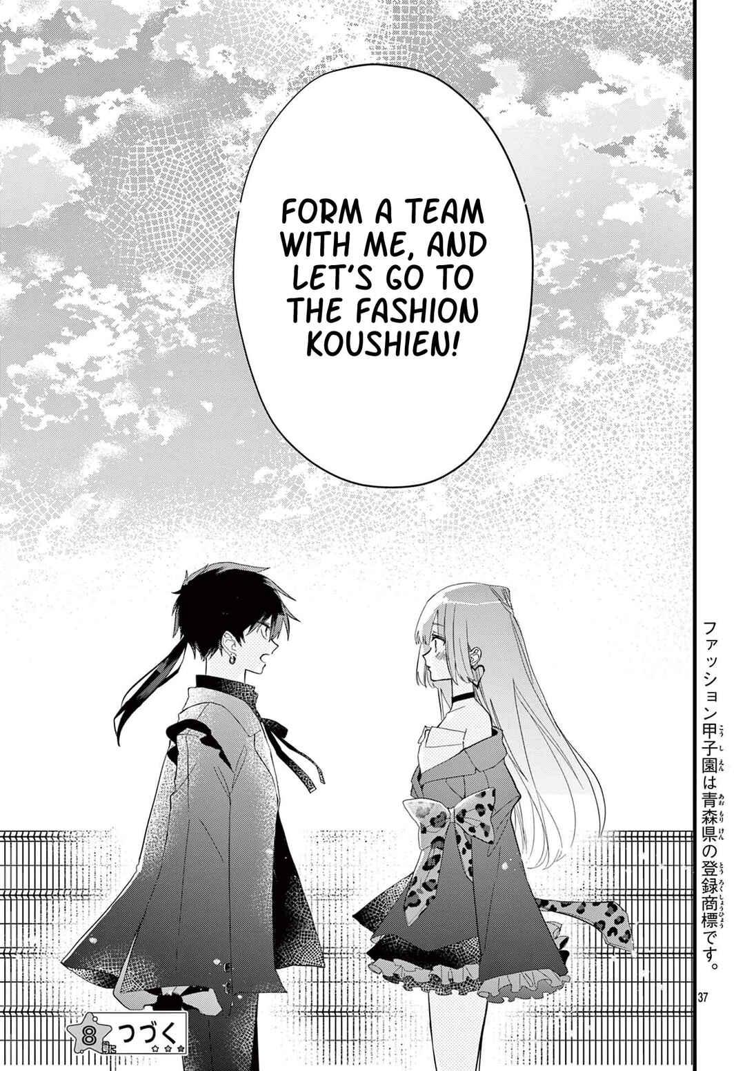 Gyaru to Couture: Ariake Momo wa Fuku wo Tsukutte Yuushou suru Koto ni shita Chapter 1 - Page 38