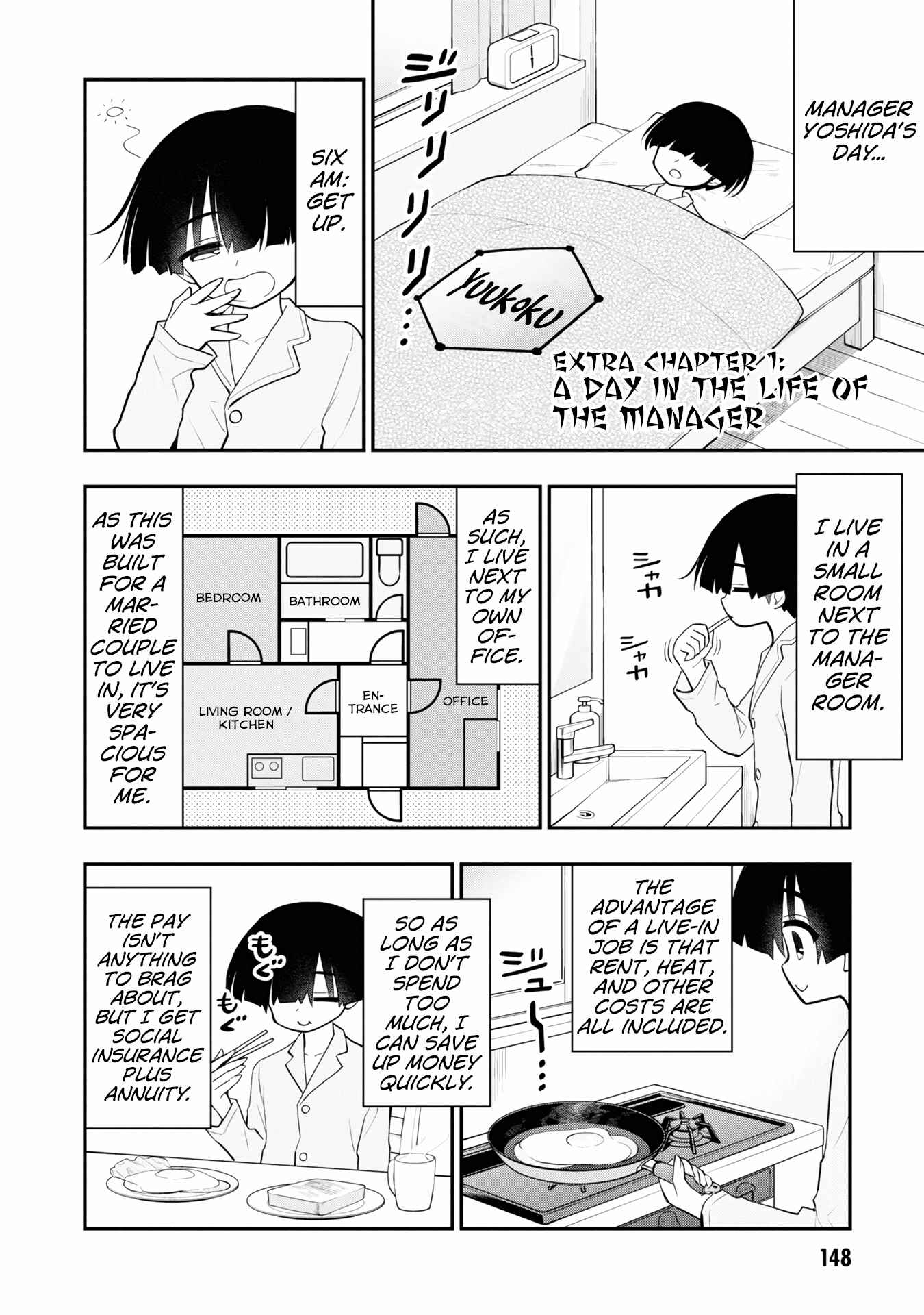 Ingoku Danchi Chapter 8.5 - Page 1