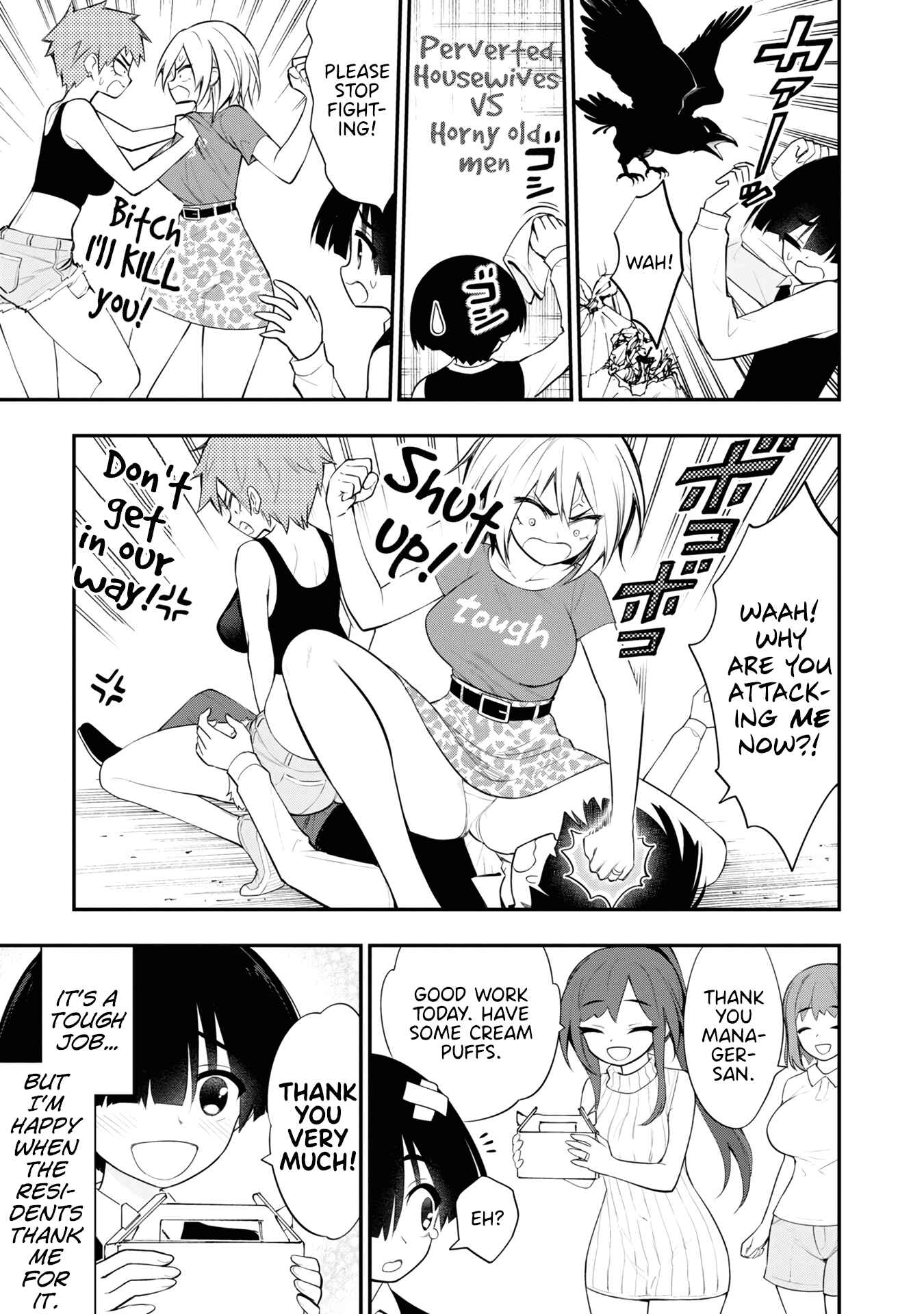 Ingoku Danchi Chapter 8.5 - Page 4