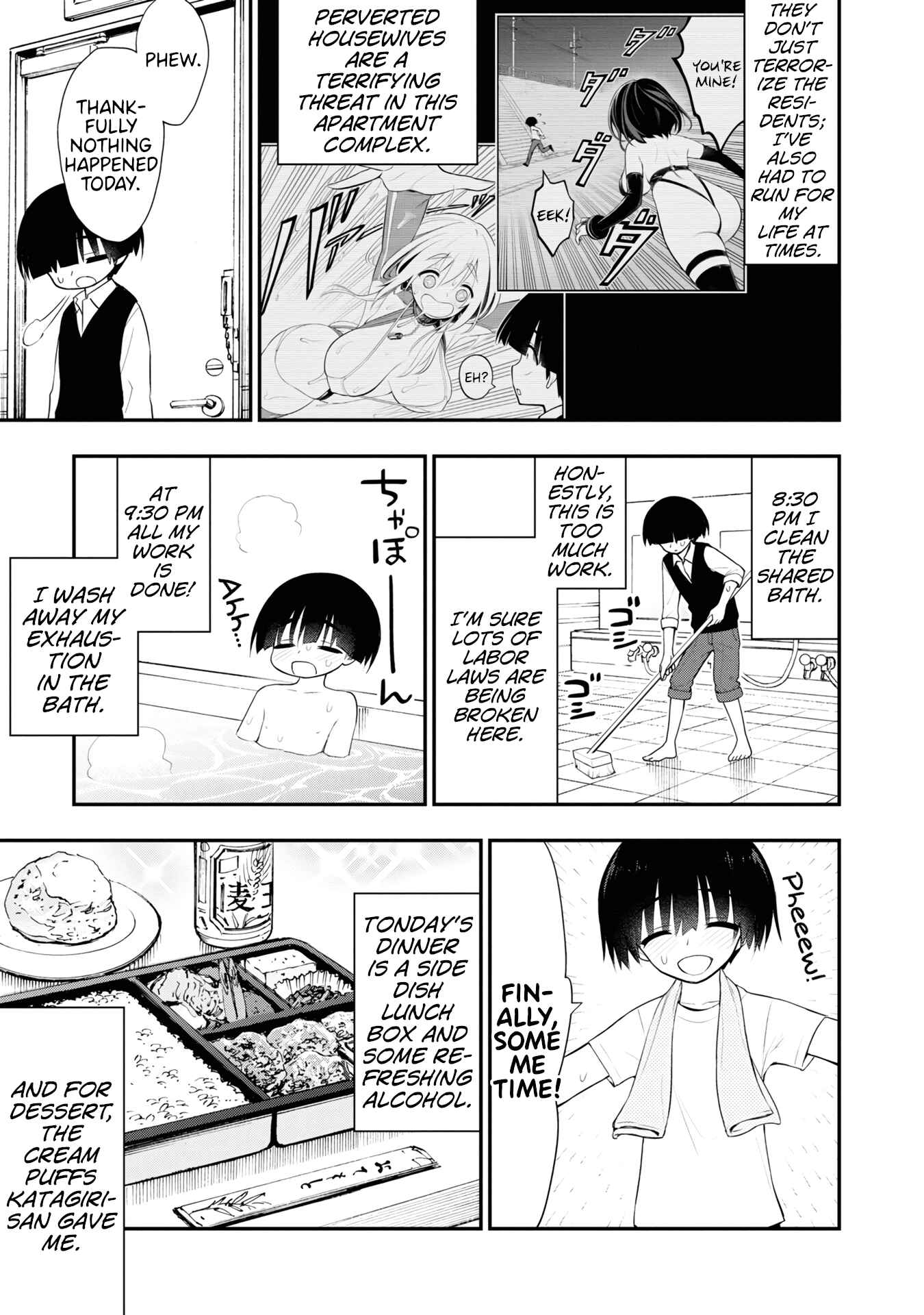 Ingoku Danchi Chapter 8.5 - Page 6