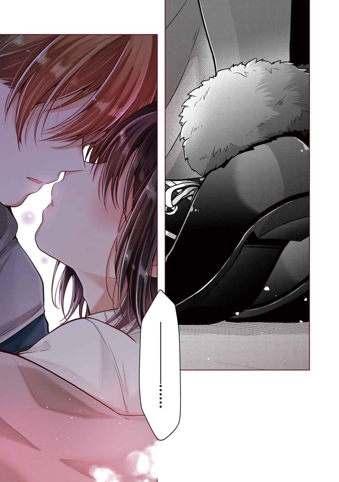 Koisuru (Otome) no Tsukurikata Chapter 98.1 - Page 2