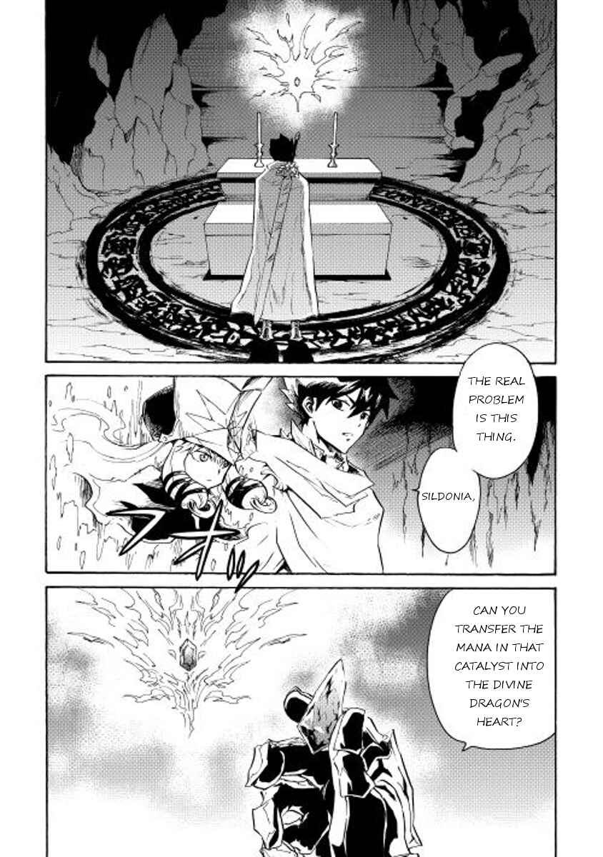 Tsuyokute New Saga Chapter 24 - Page 16