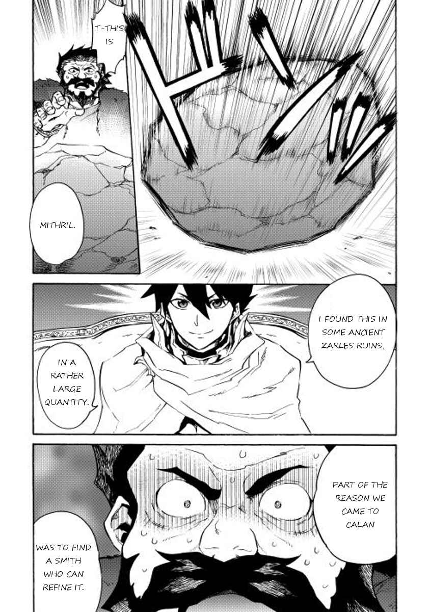 Tsuyokute New Saga Chapter 24 - Page 7