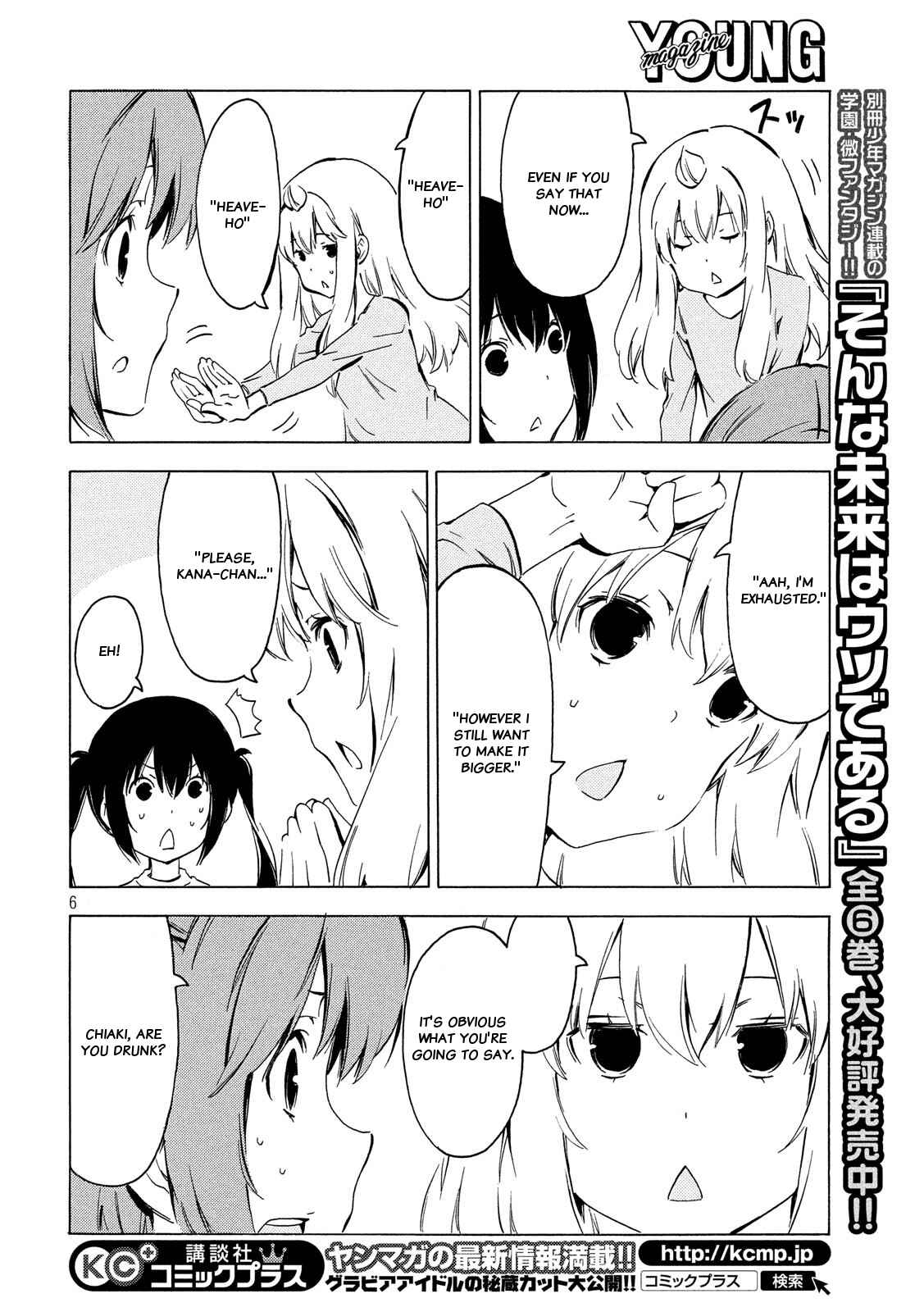 Minami-ke Chapter 332 - Page 6