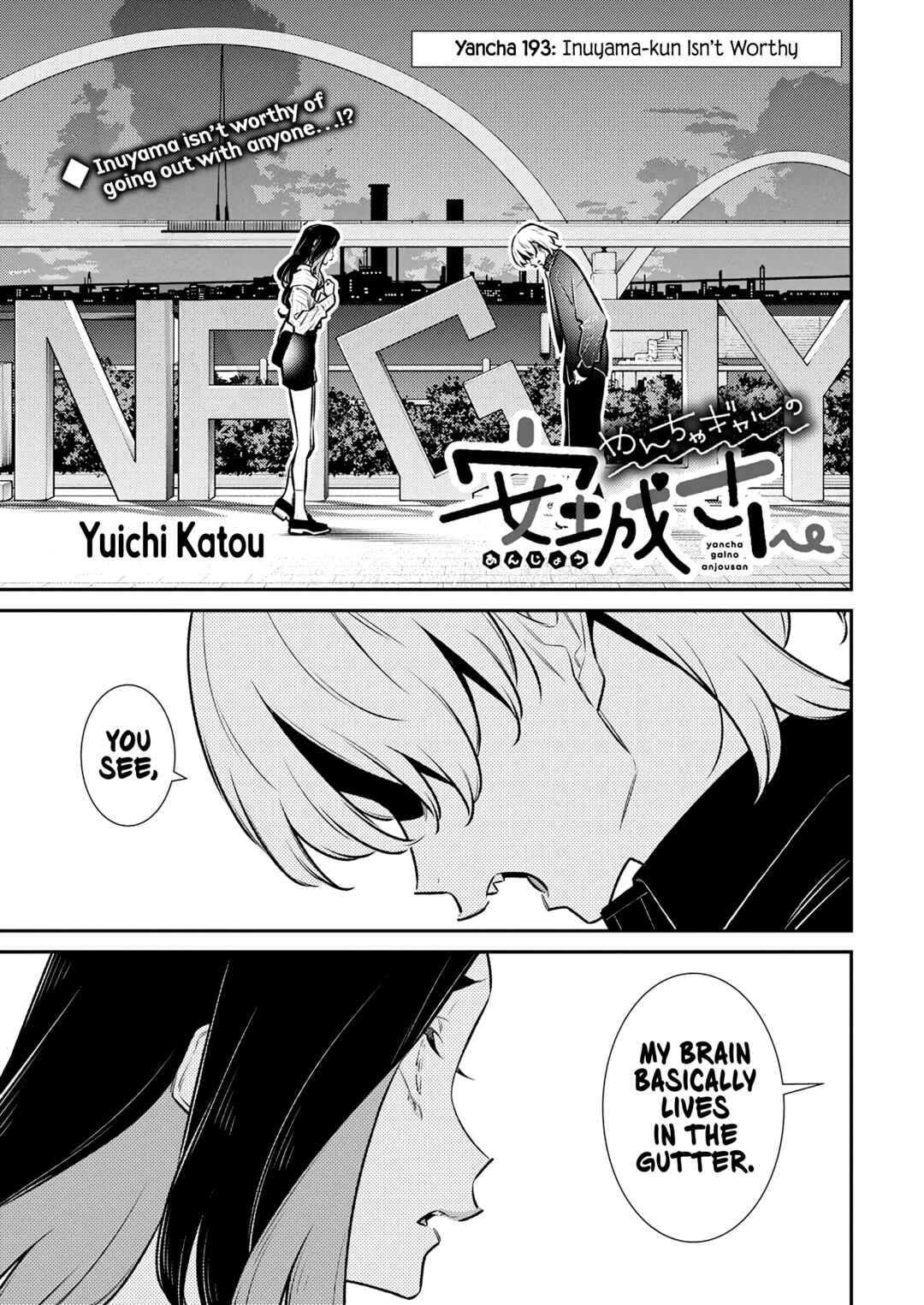 Yancha Gal no Anjou-san Chapter 193 - Page 1