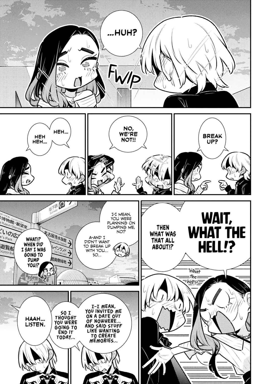 Yancha Gal no Anjou-san Chapter 193 - Page 7