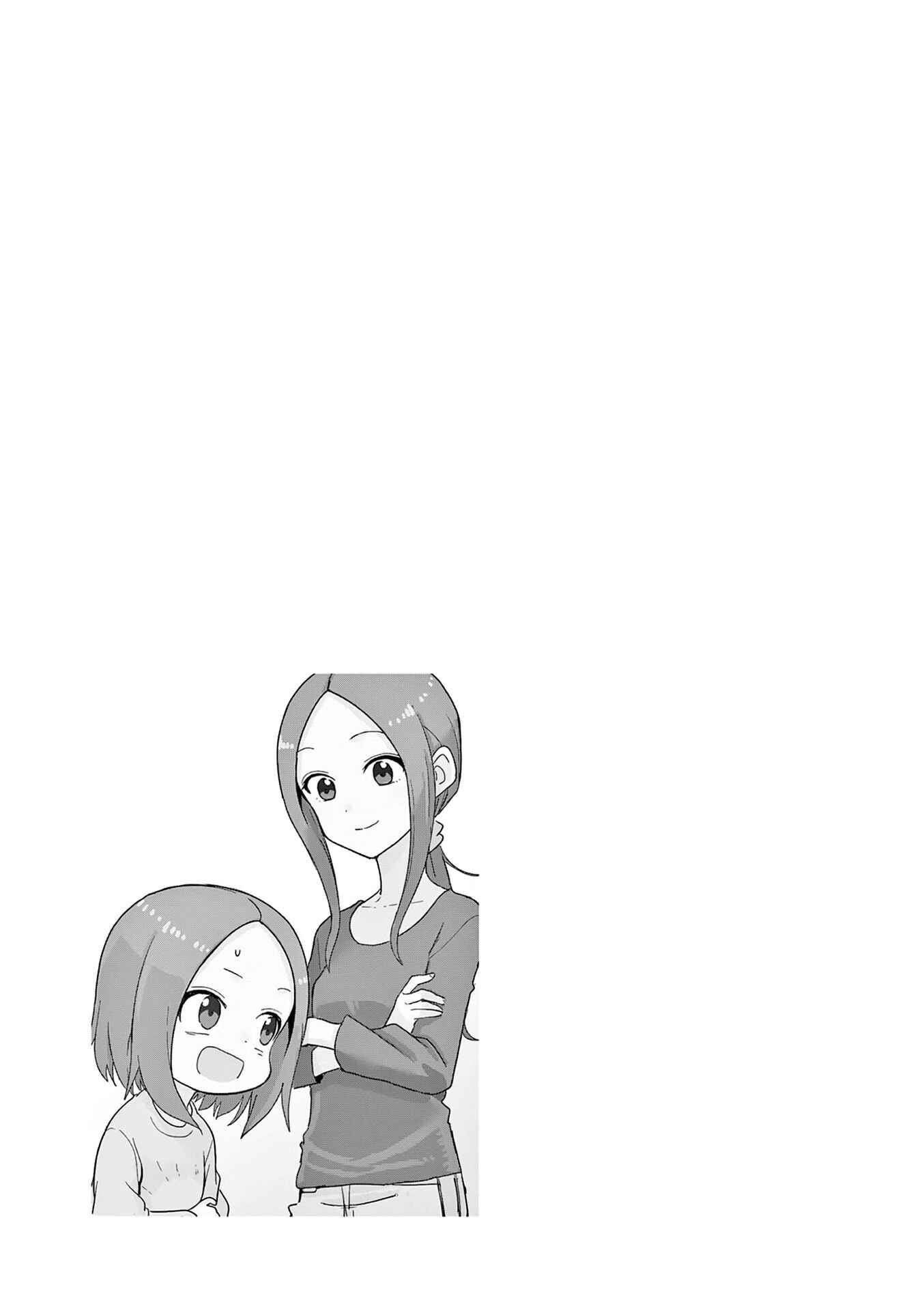 Karakai Jouzu no (Moto) Takagi-san Chapter 181.25 - Page 13