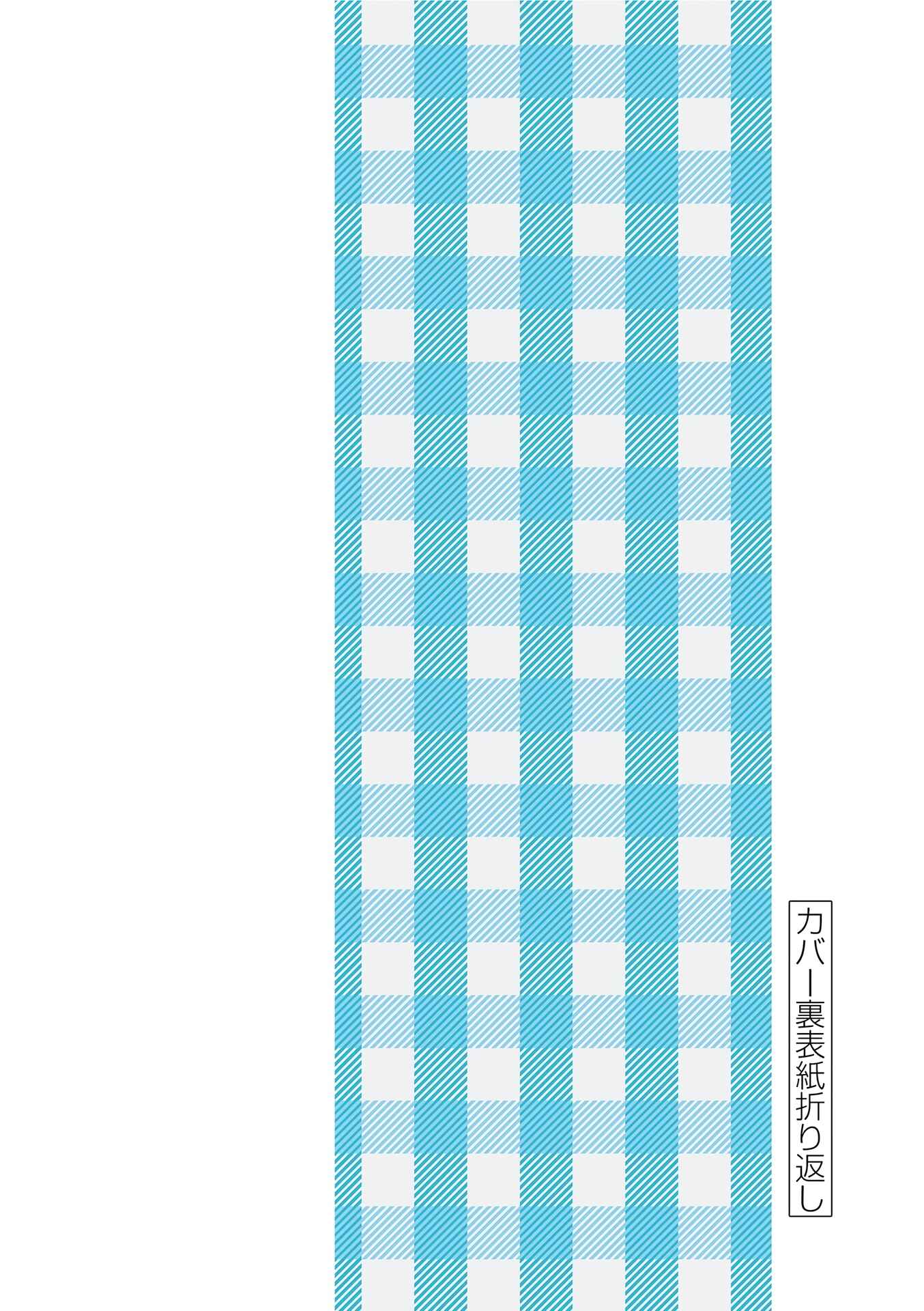 Karakai Jouzu no (Moto) Takagi-san Chapter 181.25 - Page 31