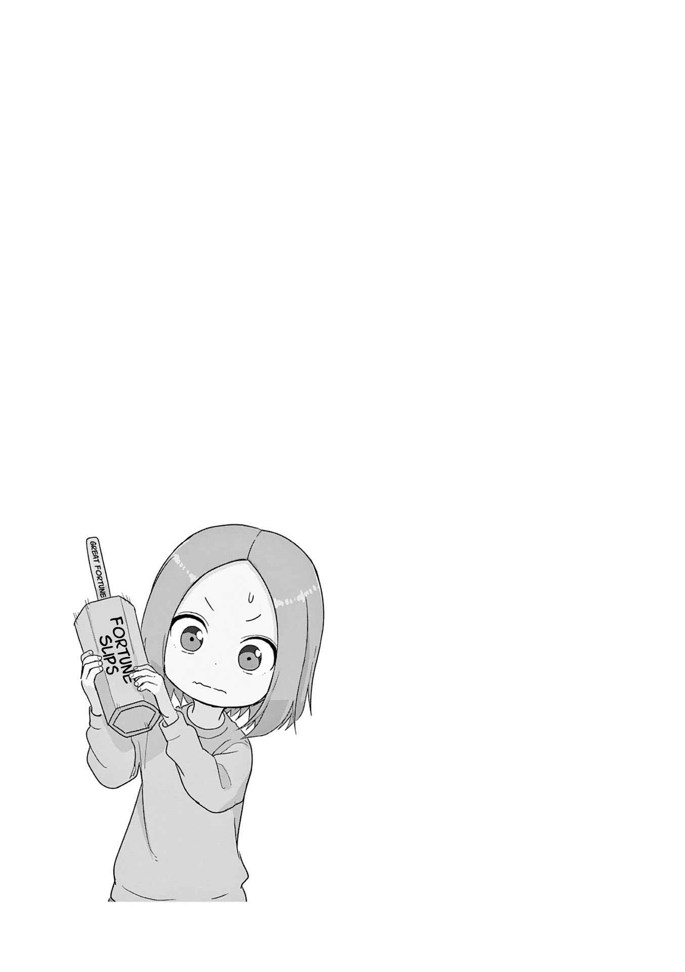 Karakai Jouzu no (Moto) Takagi-san Chapter 181.25 - Page 5