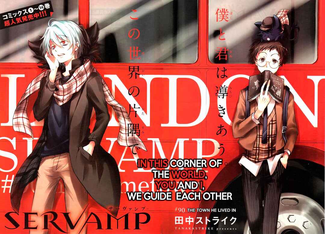 Servamp Chapter 90 - Page 2