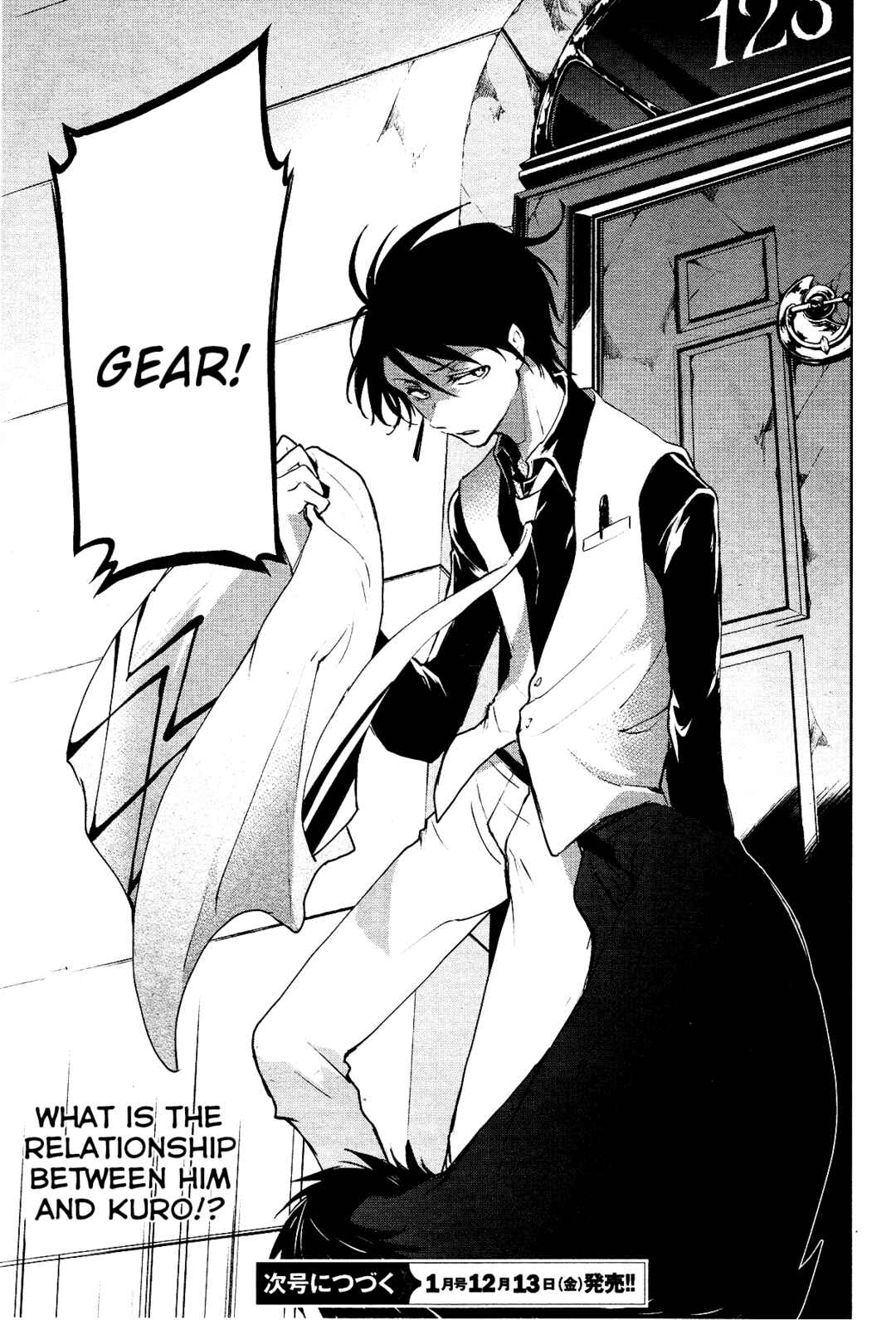 Servamp Chapter 90 - Page 20