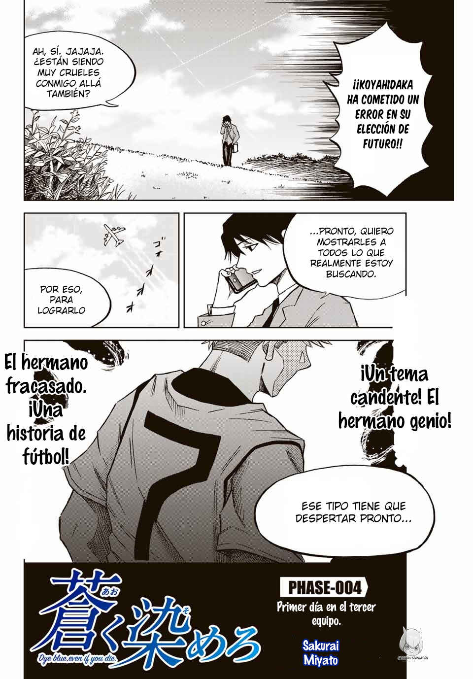 Aoku Somero Chapter 4 - Page 3