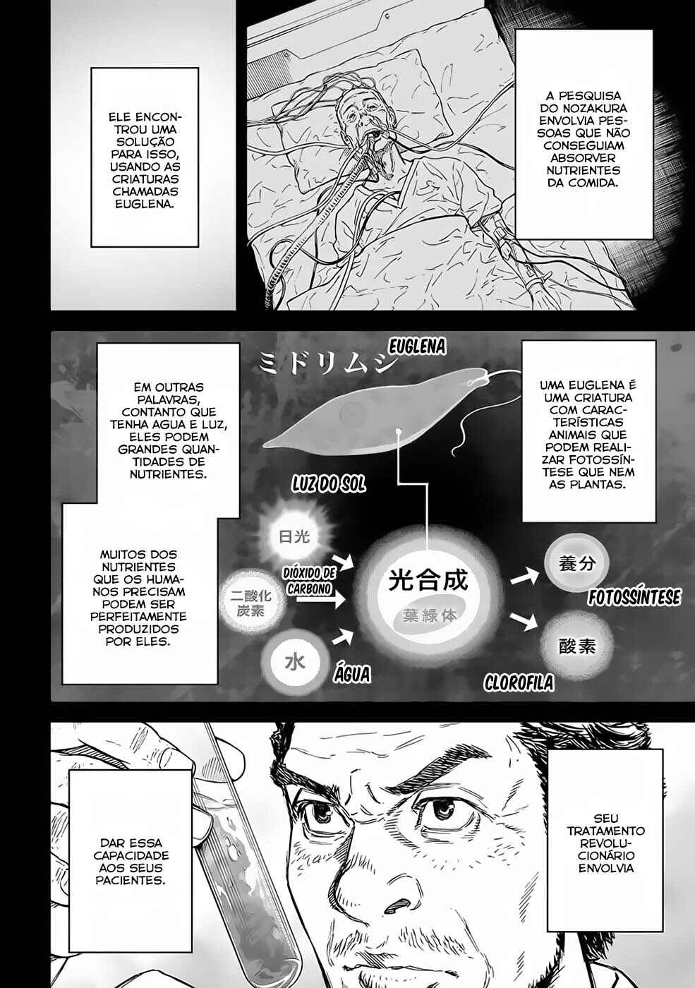 Okitenemuru Chapter 48 - Page 11