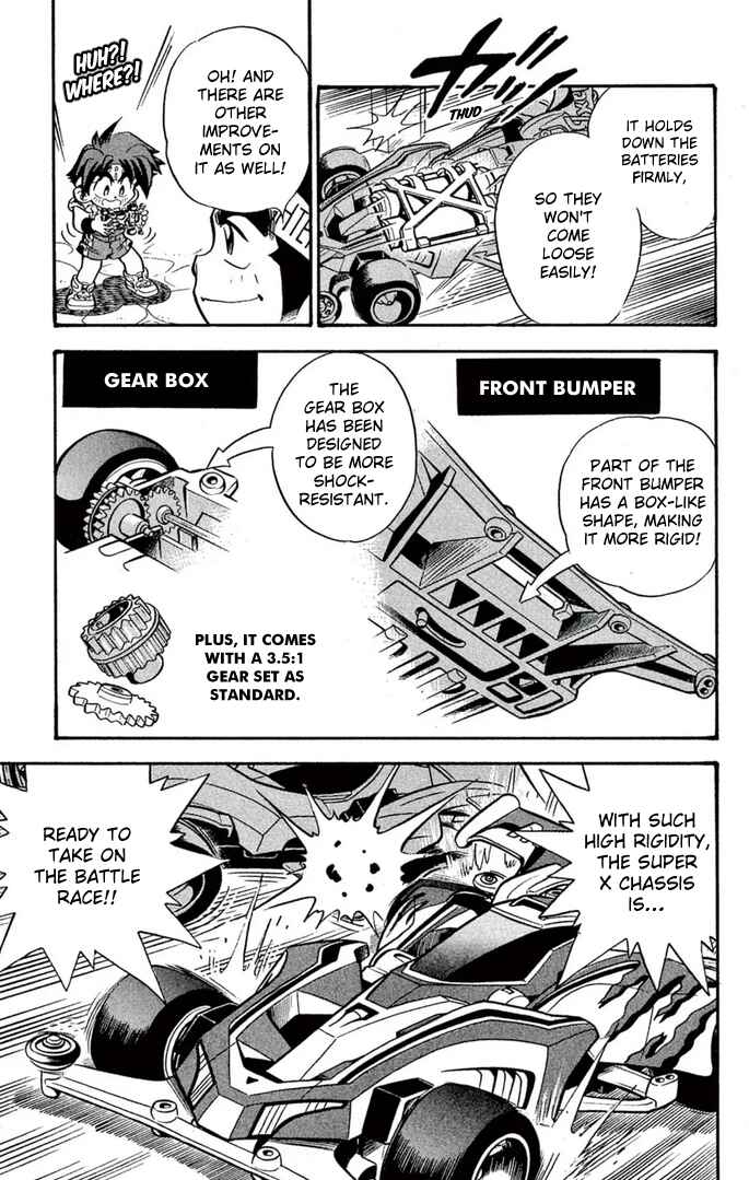 Mini-4WD Fighter V Chapter 50 - Page 15