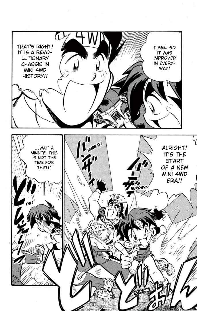 Mini-4WD Fighter V Chapter 50 - Page 16