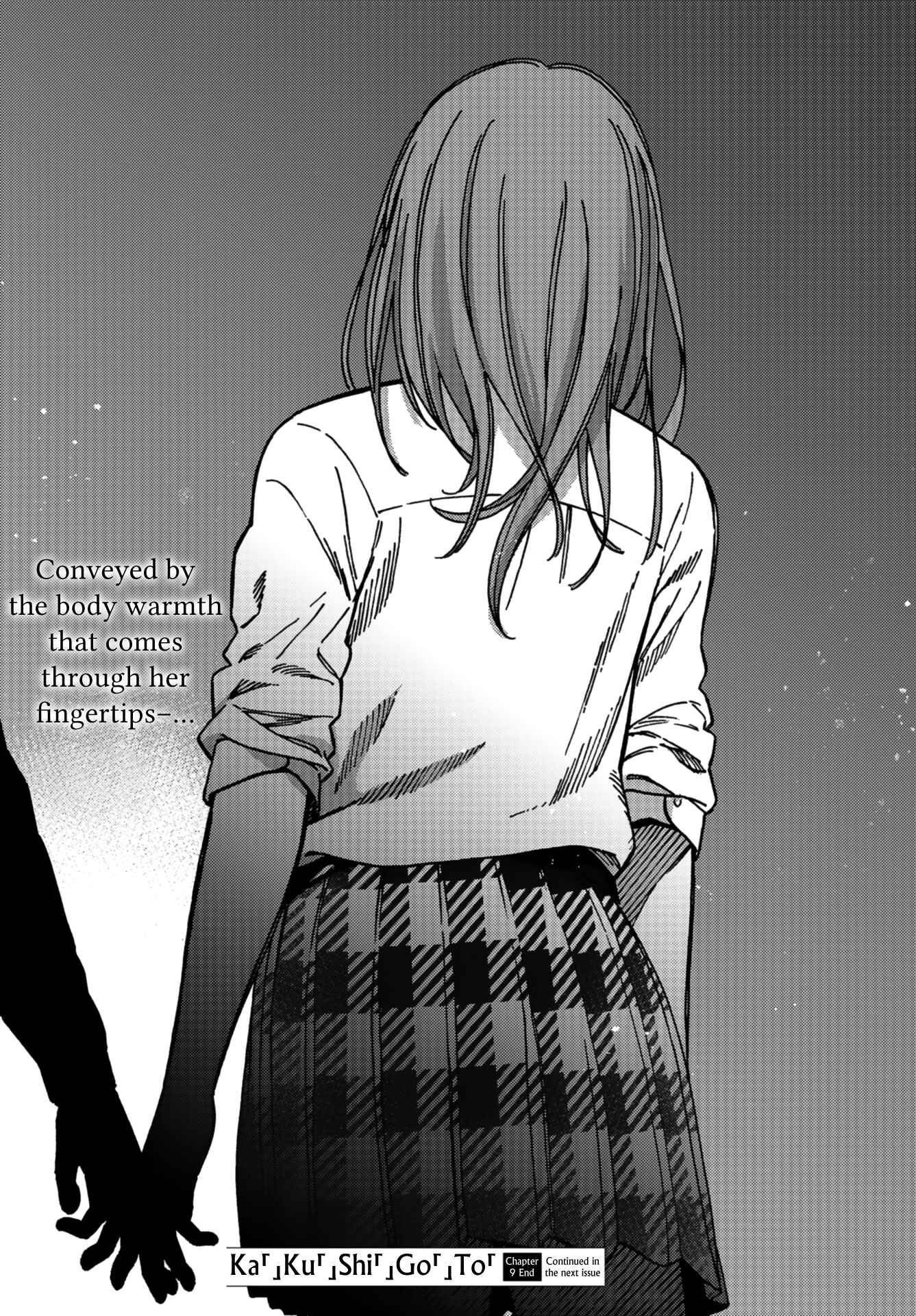 Kakushigoto Chapter 9 - Page 32