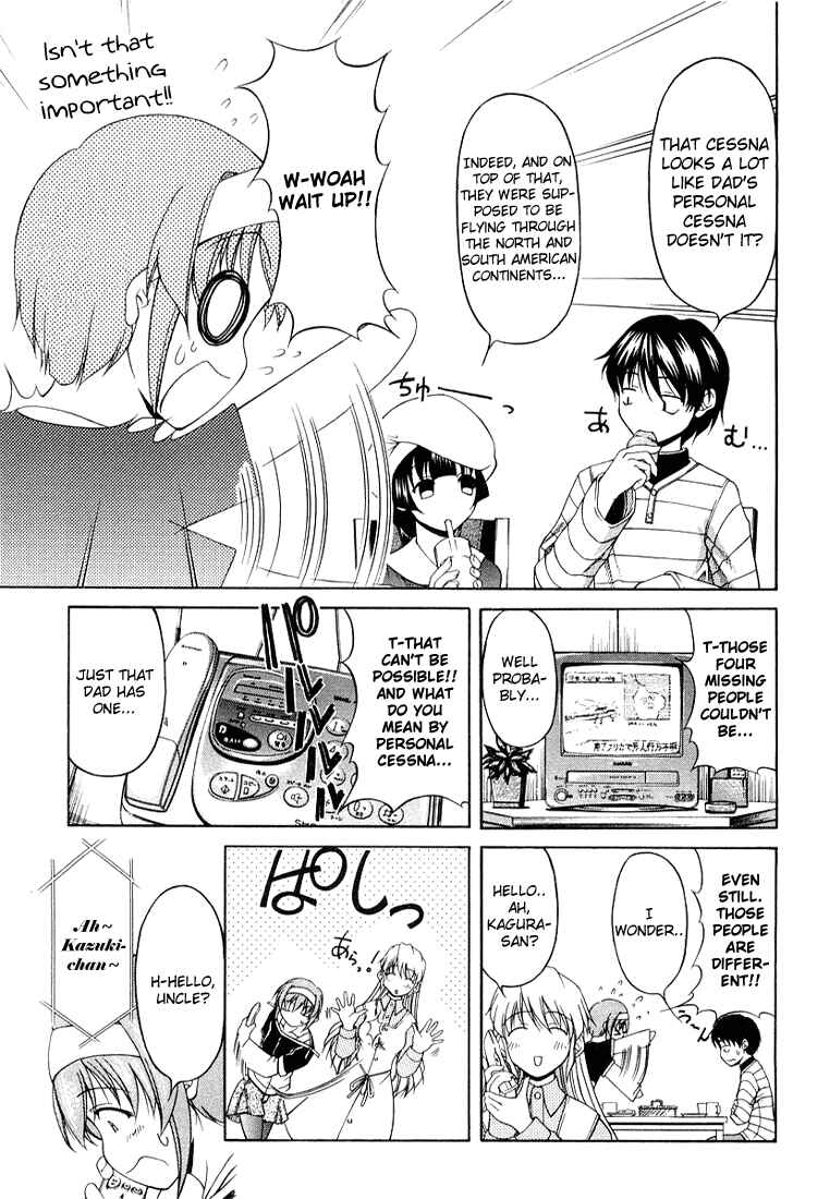 Tona-Gura! Chapter 5 - Page 3