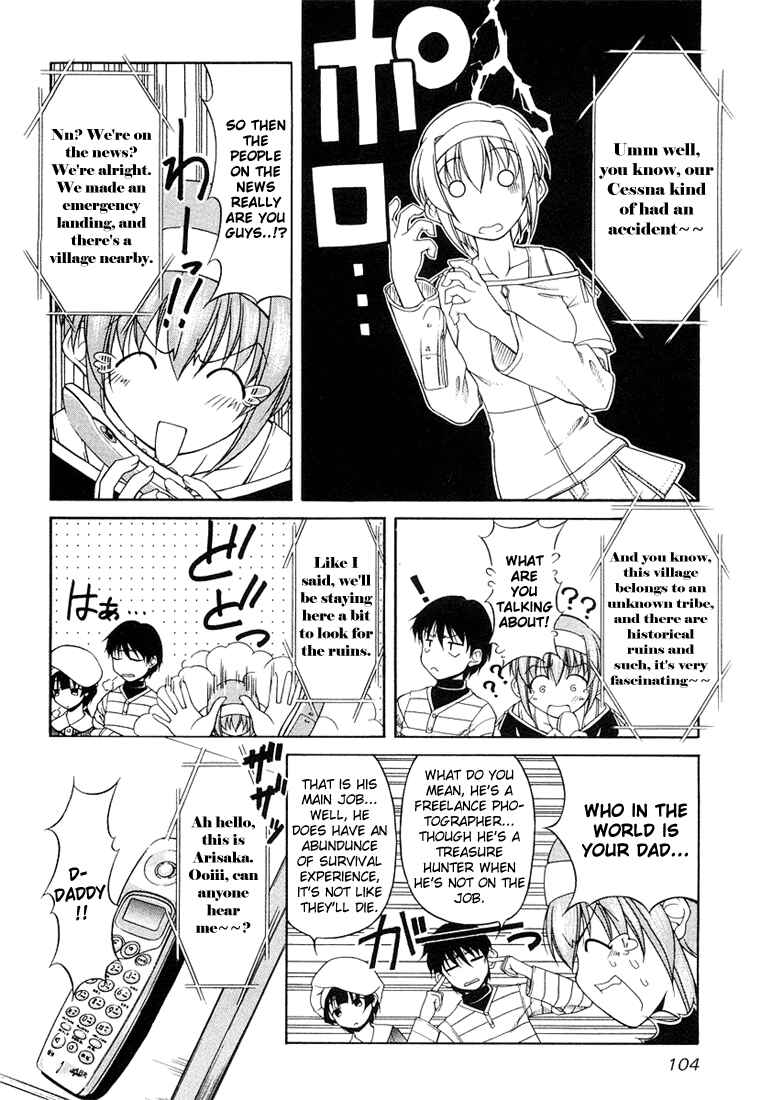 Tona-Gura! Chapter 5 - Page 4