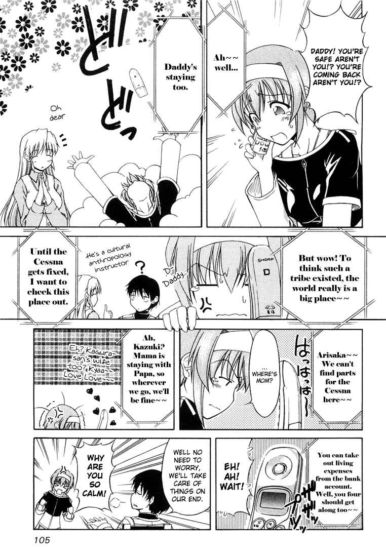 Tona-Gura! Chapter 5 - Page 5