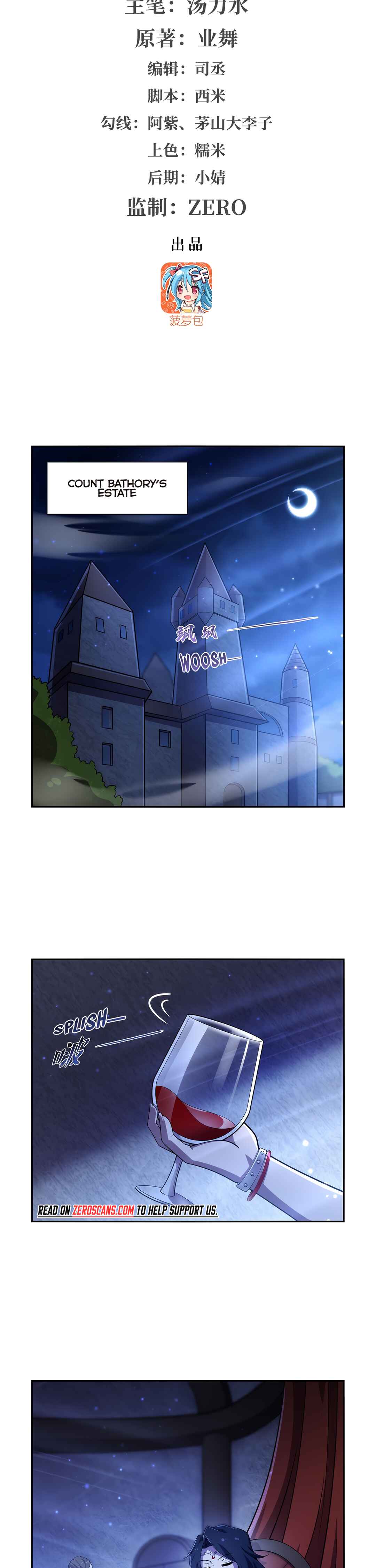 The Demon King who lost his Job Chapter 377 - Page 2