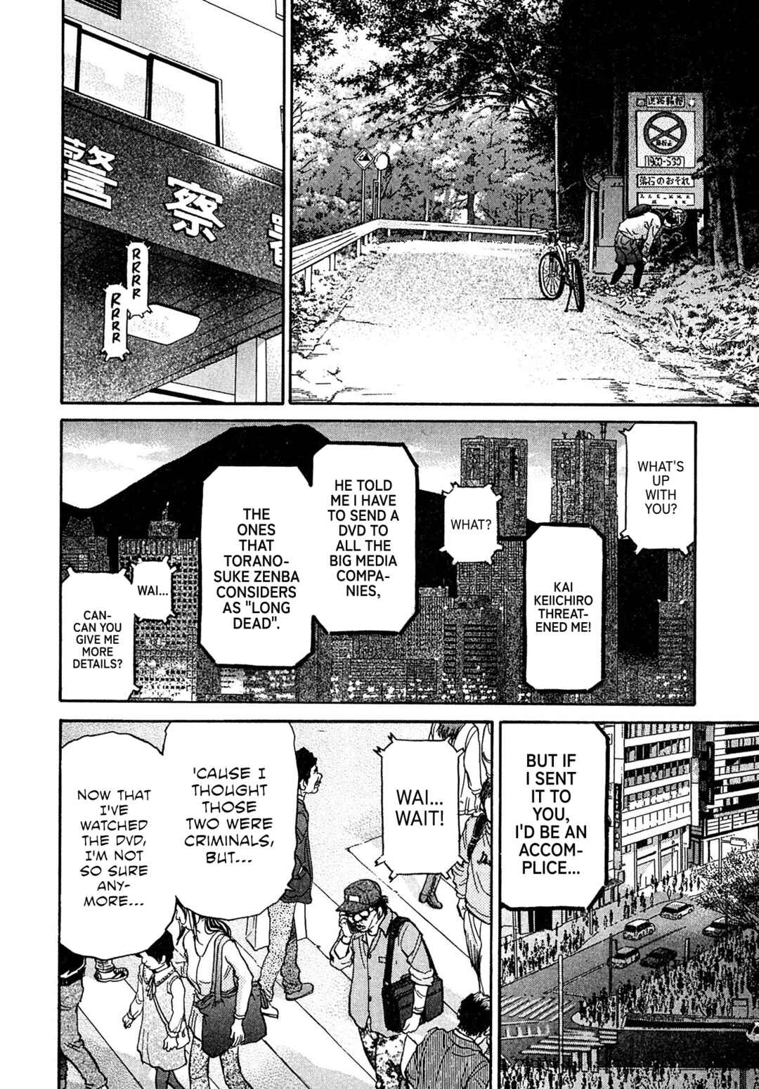 Kiichi VS Chapter 96 - Page 16