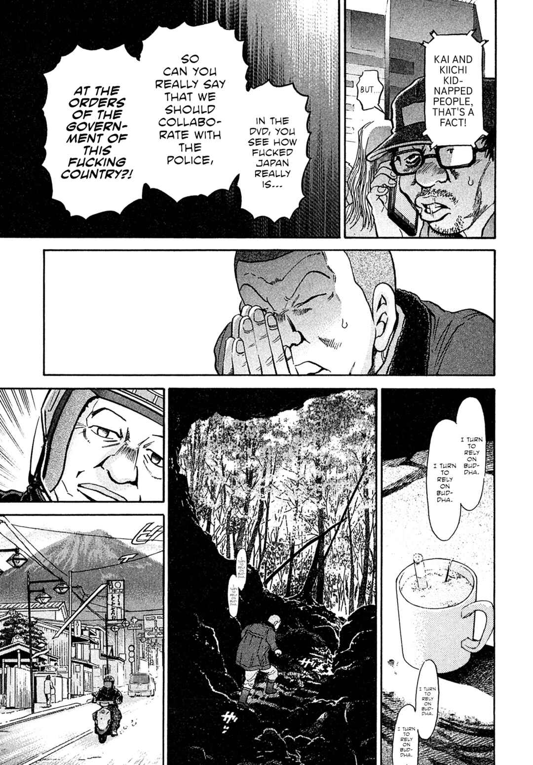 Kiichi VS Chapter 96 - Page 17