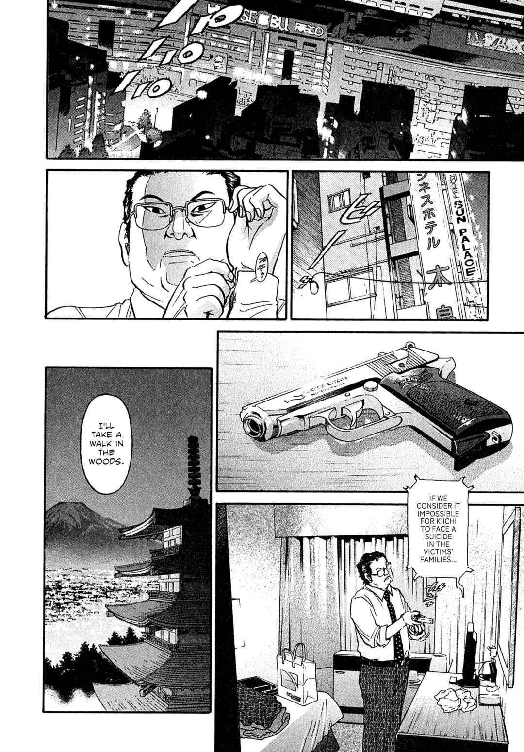 Kiichi VS Chapter 96 - Page 18