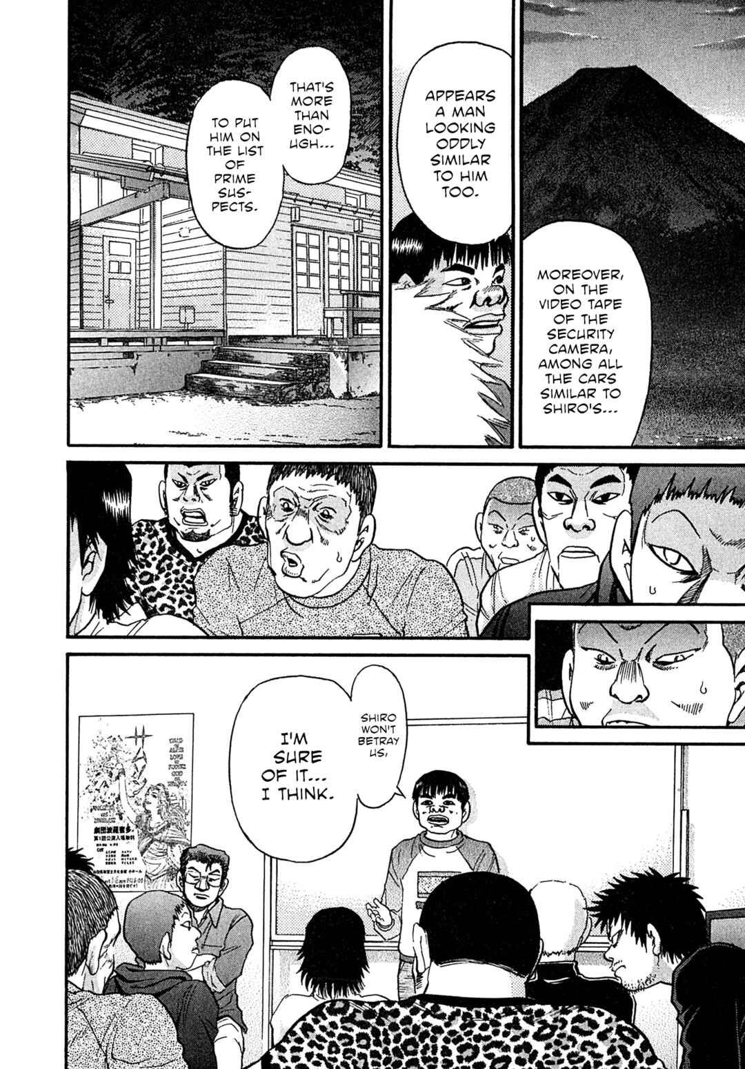 Kiichi VS Chapter 96 - Page 4