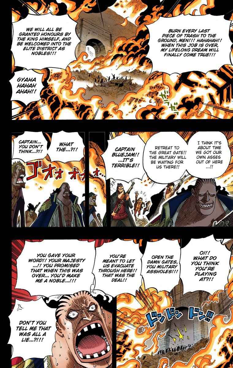 One Piece (Official Colored) Chapter 586 - Page 17