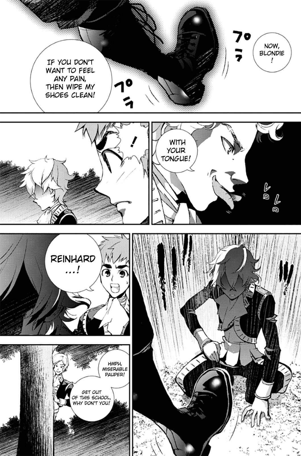 Ginga Eiyuu Densetsu Chapter 2 - Page 32