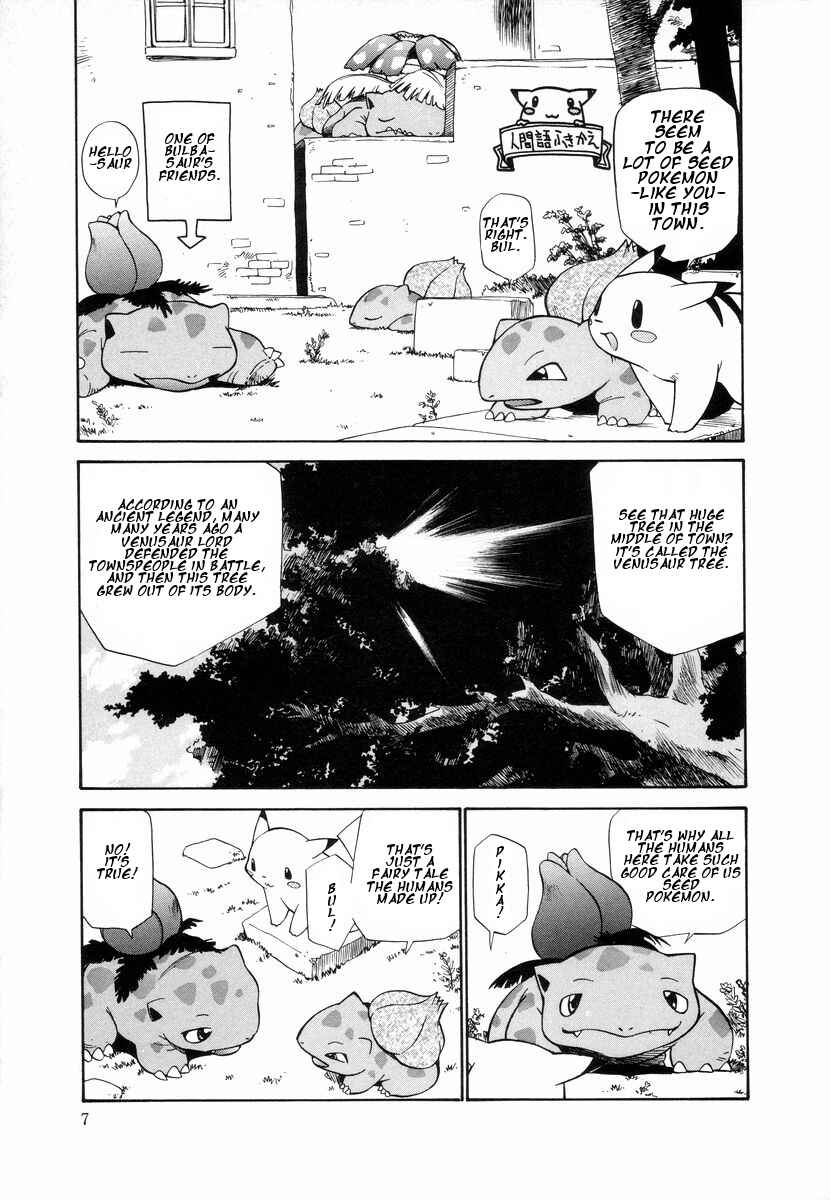 Electric Tale! Pikachu Chapter 9 - Page 7