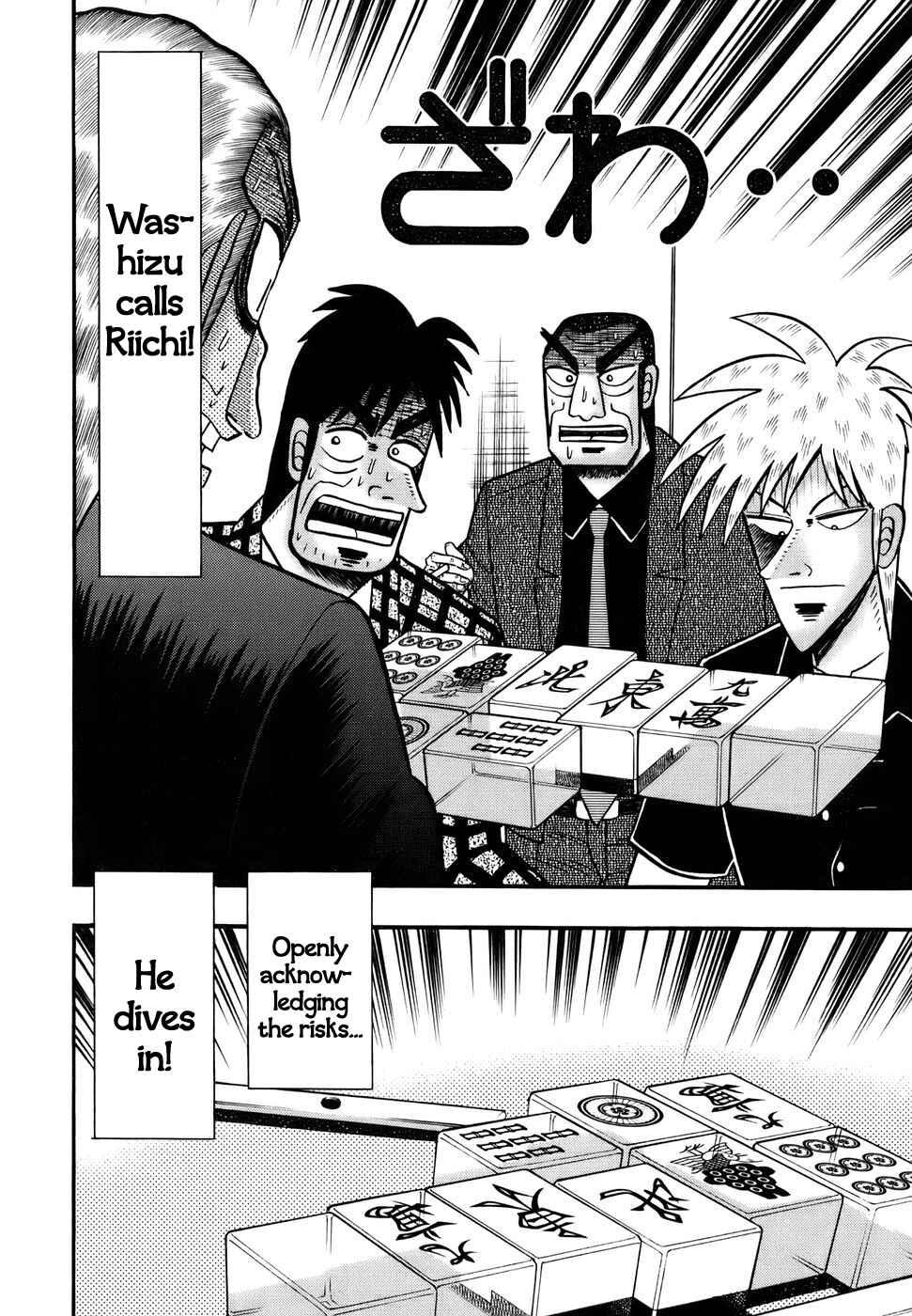 Akagi: Yami ni Oritatta Tensai Chapter 189 - Page 15