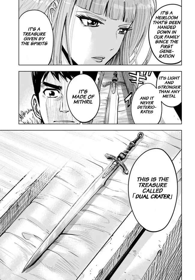 Oukoku e Tsuzuku Michi - Dorei Kenshi no Nariagari Harem Life Chapter 16 - Page 16