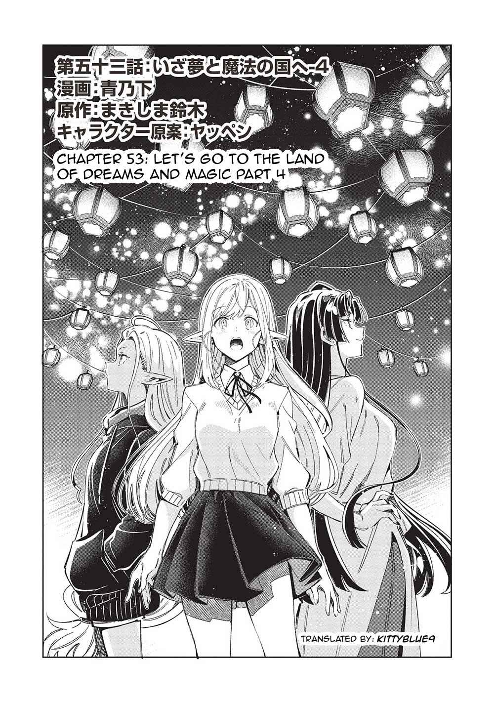 Nihon e Youkoso Elf-san. Chapter 53 - Page 1